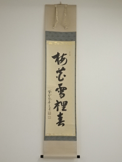 JAPANESE HANGING SCROLL / HAND PAINTED / CALLIGRAPHY